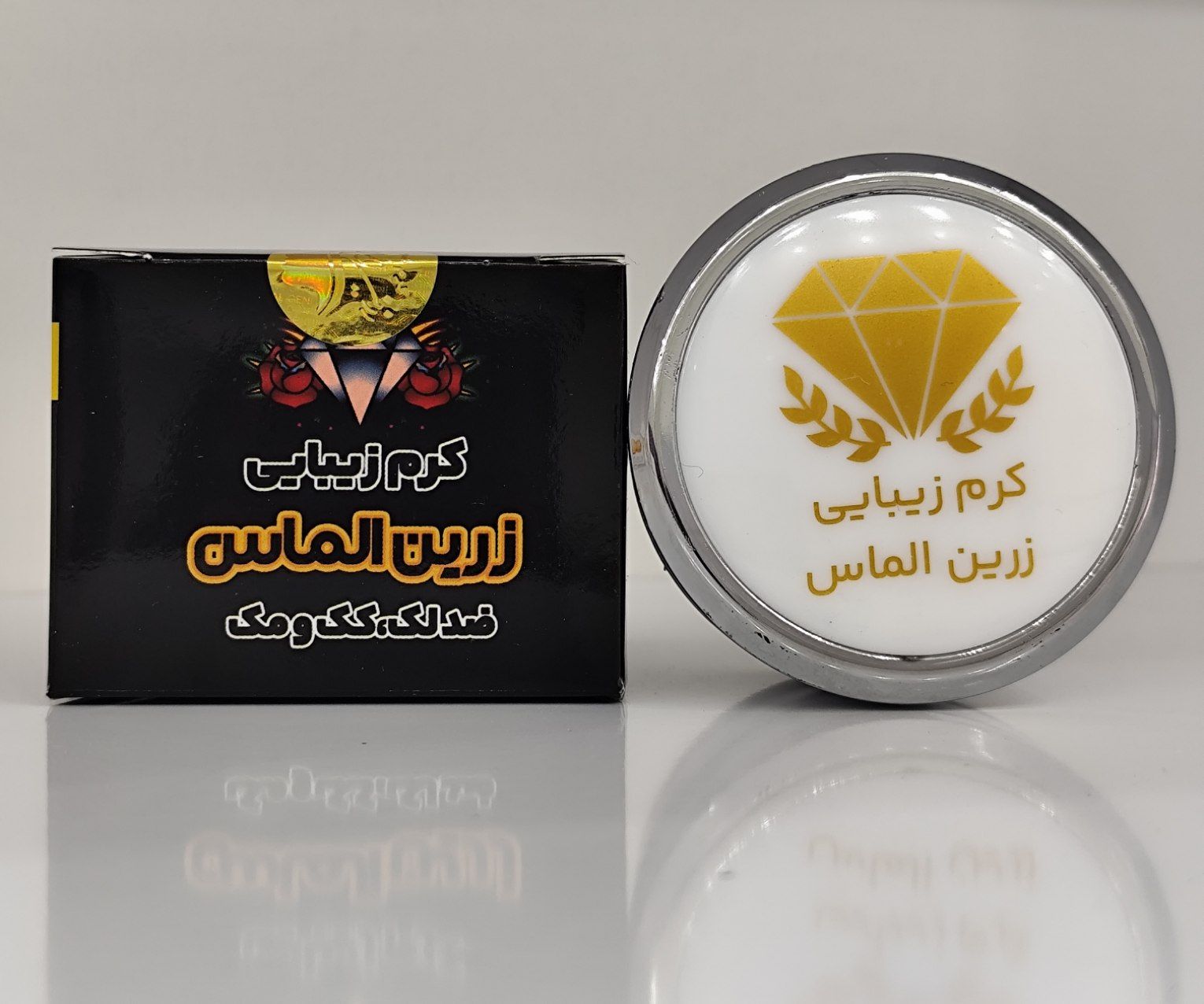کرم زیبایی زرین الماس قیمت تک