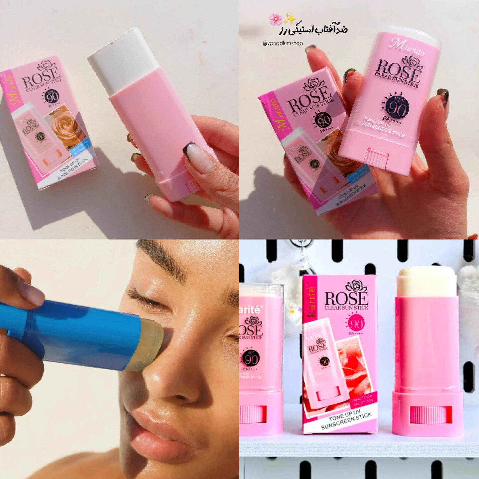 ضدآفتاب استیکی گل رز بدون رنگ