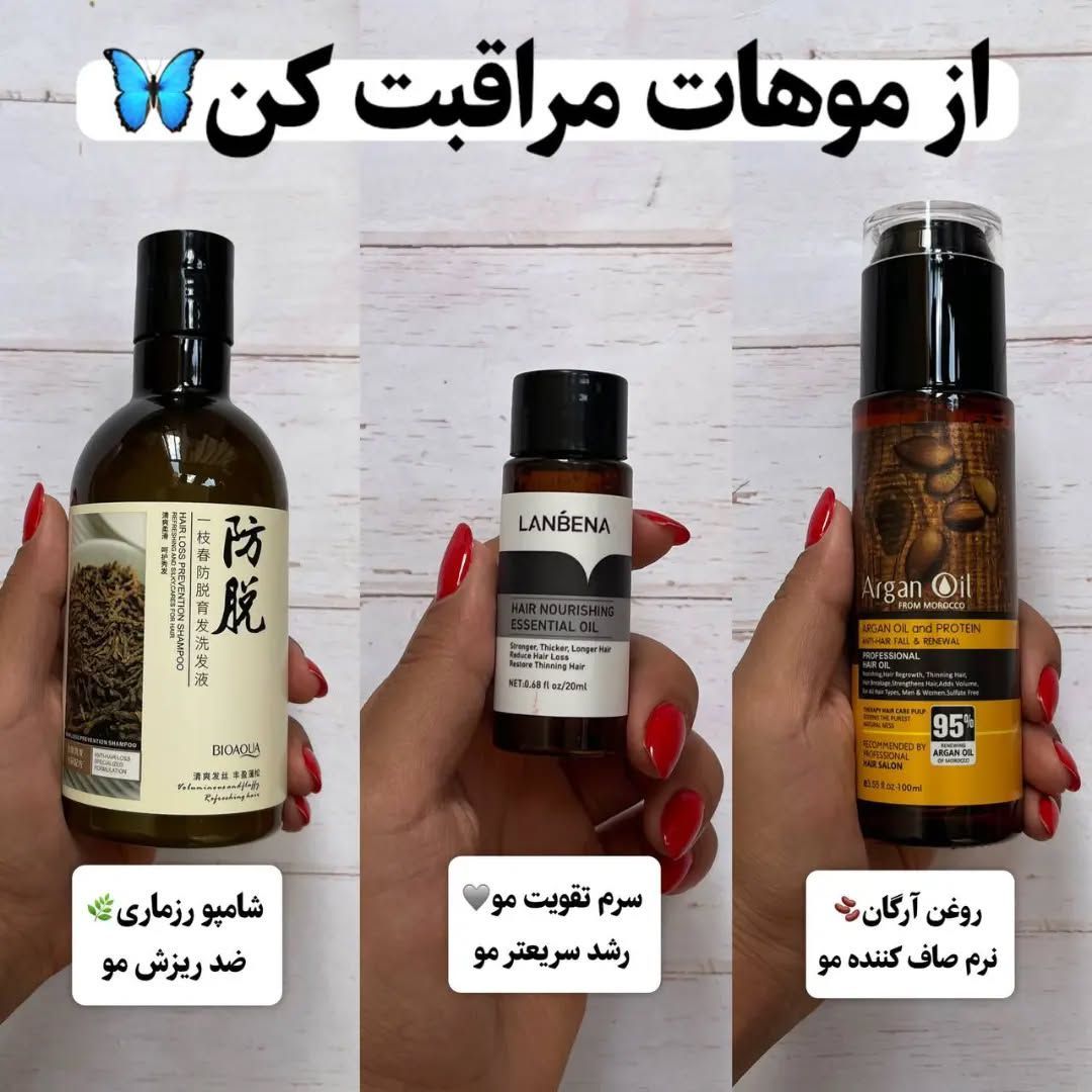 پک ضد ریزش مو شامپو و روغن و سرم مو